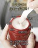 【清仓好价】新版Ampleur阿芙乐尔大红瓶面霜50g 商品缩略图4