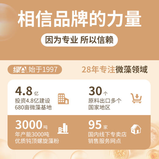 【12.12年终盛典】6瓶送精华液+面膜  冻龄®多元虾青素30粒 虾青素2.0全新升级不加价 专利配方 葡萄籽油白番茄由内而外净透亮 商品图8