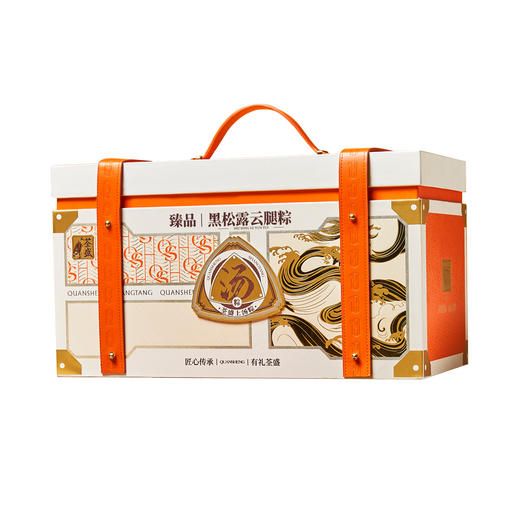 荃盛·臻品黑松露云腿粽1875g(11粽+6蛋+4式糕点) 【端午】LP 商品图2