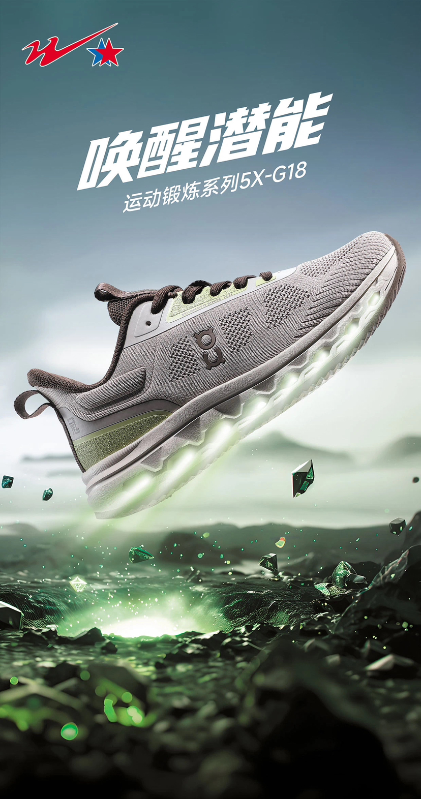 双星名人情侣款空调鞋52226