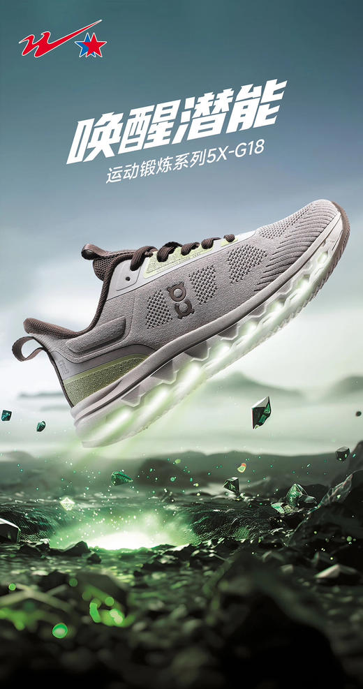 双星名人情侣款空调鞋52226 商品图0