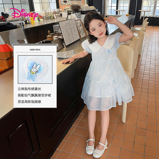 【120-160】【迪士尼】女童夏款洋气网纱连衣裙裙子 商品图3