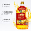 【高圆圆推荐】长寿花压榨花生油1.8L*1桶物理压榨一级充氮保鲜浓香植物油食用油 商品缩略图3