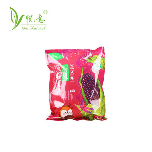 悦意 有机黑糯玉米/有机黄糯玉米 商品图0