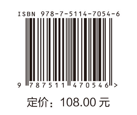 深层碳酸盐岩缝洞型油藏开发中的人工智能技术 商品图1