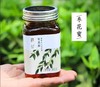 顾公枣花蜜（500克） 商品缩略图0