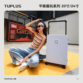【出行好物丨途加 平衡趣玩系列20/24寸中置宽拉杆行李箱】 选用PC/ABS材料，打造硬核箱体，平衡对称不易倾倒， 嵌入式公仔设计，箱体两面可拆换任意组合，中置宽拉杆设计，科学散力推行更省力