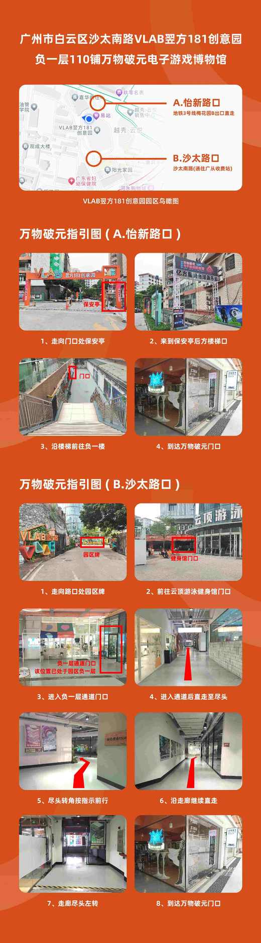 博物馆门票·游戏兑换票（需填写游戏门票上Steam id17位数字、上传游戏门票截图） 商品图2