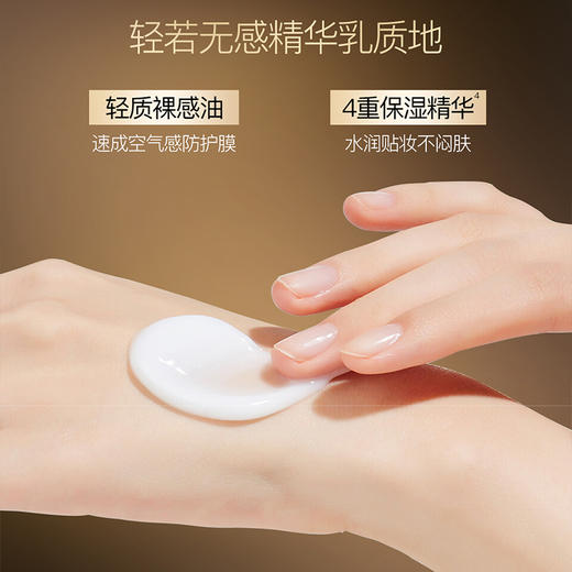 新品上市🎊欧菲姿 逆光防晒隔离套 商品图2