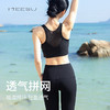 美愫瑜伽内衣套装女网纱拼接透气夏季新款带胸垫高腰提臀瑜伽裤 商品缩略图1