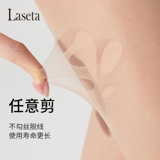 2025超薄收腹提臀莱卡任意剪防脱连裤袜（5-410） 商品图3