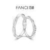 【明星同款】Fanci范琦  情意绵绵情侣对戒银刻字闭口戒指纪念日礼物 商品缩略图0