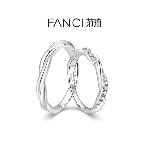 【明星同款】Fanci范琦  情意绵绵情侣对戒银刻字闭口戒指纪念日礼物 商品图0