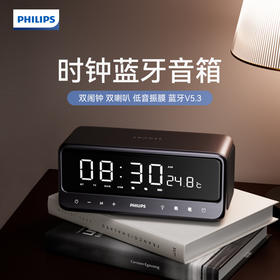 飞利浦PHILIPST蓝牙音箱闹钟镜面全屏迷你便携TAS3609