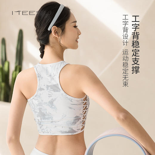 美愫夏季新款运动内衣女时尚修身运动背心式文胸印花镂空美背文胸 商品图1