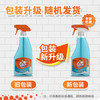 威猛先生（Mr Muscle） 玻璃清洁剂 500g 浴室车窗清洁剂 不留水痕 去污防尘 持久洁净 商品缩略图4