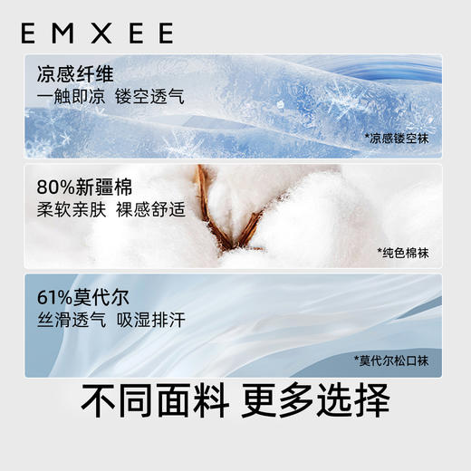 【母婴服配】嫚熙袜子夏季薄款孕妇短中筒凉感网眼月子袜坐月子用品女 商品图5