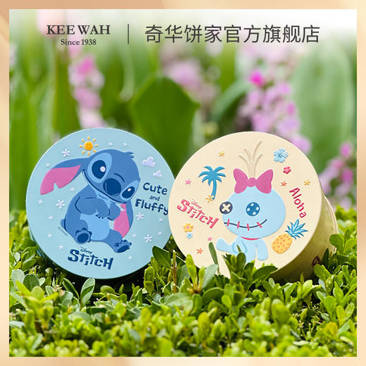 【奇华迪士尼小甘&史迪仔礼盒】礼盒装凤梨酥休闲零食 商品图6