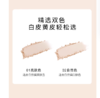 雅丽洁极密遮瑕持妆粉饼 商品缩略图8