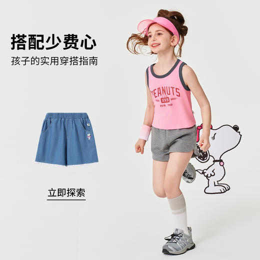 【130-165】【史努比】女童夏季清爽吊带撞色背心 商品图8