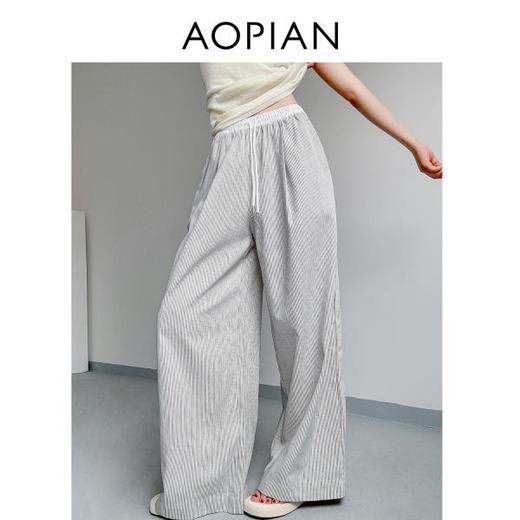 奥篇夏日显瘦竖条神裤 系带松紧腰竖条纹长裤 商品图1