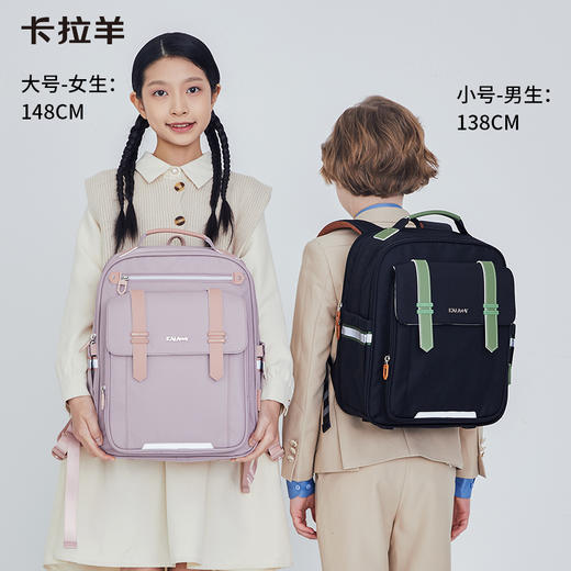 【云朵书包2.0PLUS版】卡拉羊六维防下坠小学生1-6年级18L/20L云朵书包  万物生 CX2205+CX2678(TX) 商品图0