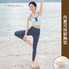 美愫瑜伽服背心短款套装时尚运动带胸垫透气高腰瑜伽裤夏季健身服 商品缩略图3