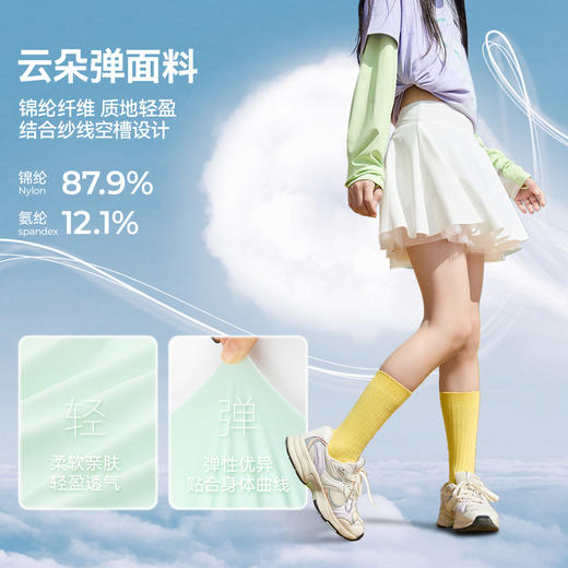 【百褶半身短裙】森林棠25夏款女童防走光内衬运动半身裙A字裙41122407 商品图3