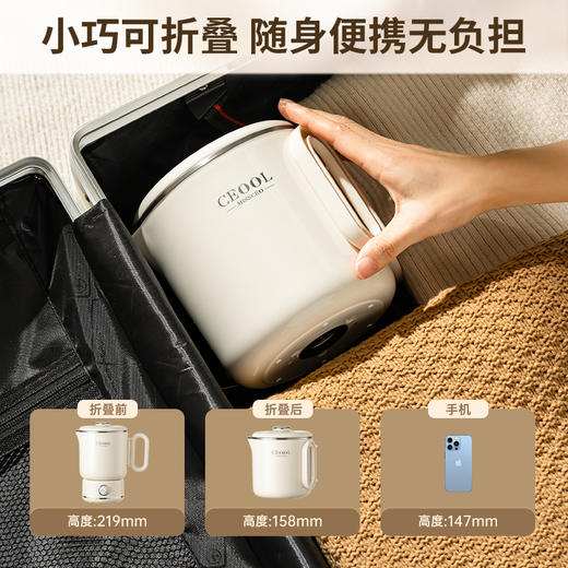 【亲测推荐】旅行可折叠烧水壶（4色可选）  304不锈钢内胆隔热防烫大容量煮面旅游出差伴侣折叠热水壶SH950 商品图8