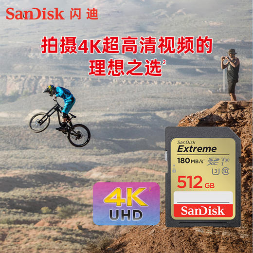SDSDXVV-512G-ZNCIN 商品图4