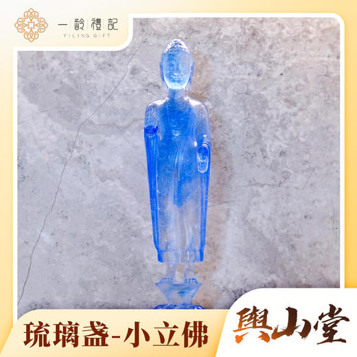小立佛 商品图0