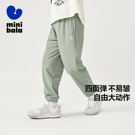 【UPF50+】迷你巴拉男女童夏季凉感透气防晒校园裤长裤运动裤 商品图1