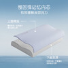 雅芳婷深睡零压枕记忆枕头护颈椎助睡眠慢回弹枕头枕芯成人护颈枕 商品缩略图1