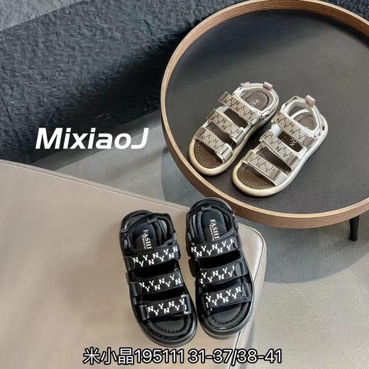 米小晶195111 商品图0