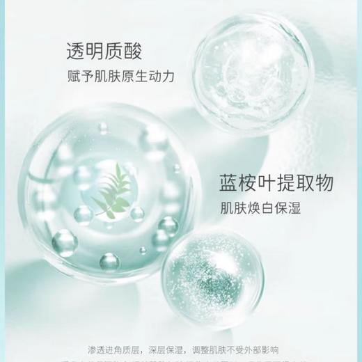 珂润Curel  3号滋润型化妆水150ml 商品图2