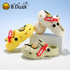 bduck小黄鸭家居鞋夏季儿童凉拖鞋洞洞鞋20-30 B1615944 商品缩略图0