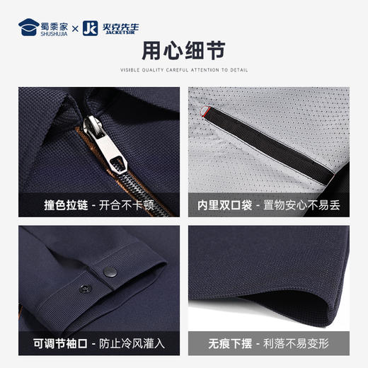 【通勤翻领防晒夹克/清仓】商务翻领行政夹克 休闲弹力防晒外套J404 商品图9