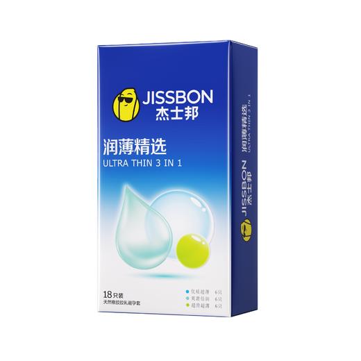 【润薄】杰士邦润薄精选18只装 男女计生用品安全套套正品 商品图1
