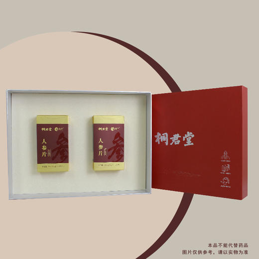 【桐君堂】人参片（2瓶装） 商品图0