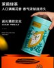 【经济实惠】积庆里 积庆甄选 茉莉绿茶 香气浓郁 清香宜人  顺丰包邮！ 商品缩略图3