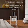 【果香调-佛手与香橼】气味图书馆香氛（佛手与香橼香型）淡香水50ml 商品缩略图0