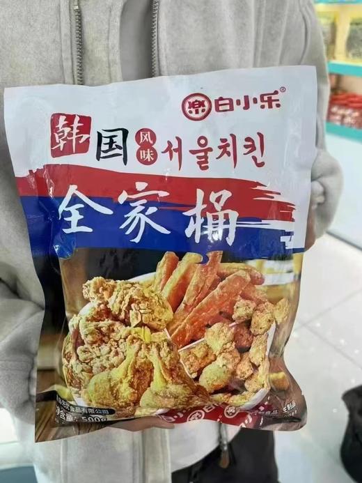 周四取货：【韩国全家桶】一袋500克，酥脆炸鸡自由！ 商品图2