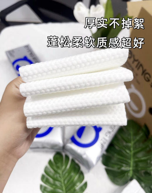 “脏东西猎手”😎，物理吸附黑科技洗脸巾来袭💡，吸附力 Max✨，让肌肤畅快呼吸~【轻迎物理吸附洗脸巾】 商品图1