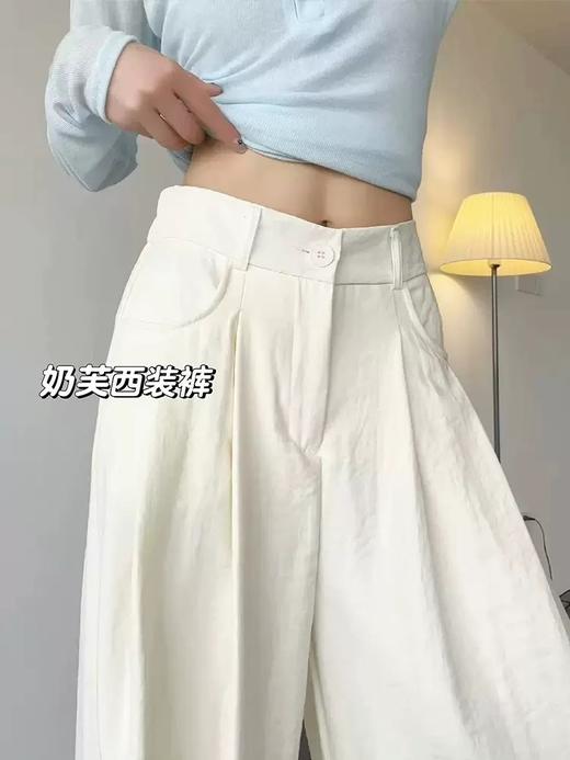 【YW】无忧购韩系温柔小清新慵懒松弛感休闲奶芙西装阔腿裤Z577（截单后7天发货) 商品图1
