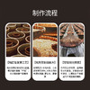 贝科姆 豌豆酱油 无麸质 商品缩略图2