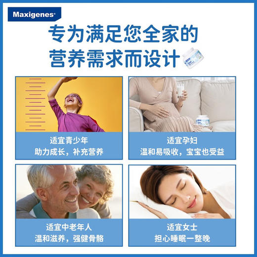 【海豚美购】Maxigenes/美可卓山羊奶粉400g/罐 商品图3
