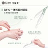 可复美秩序水乳次抛小绿膜小样组合旅行四件套油敏肌 商品缩略图2