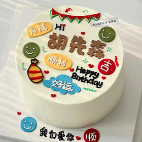 BOY017-高定（改字请备注）