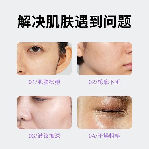 贝露丝焕龄精粹源液 商品图4