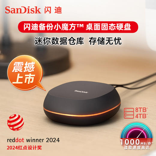 SDSSDT40-8T00-CN25 商品图0